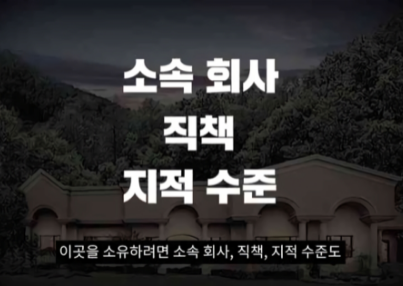 [유머] 핵무기에도 안전하다는 한국 아파트 -  와이드섬