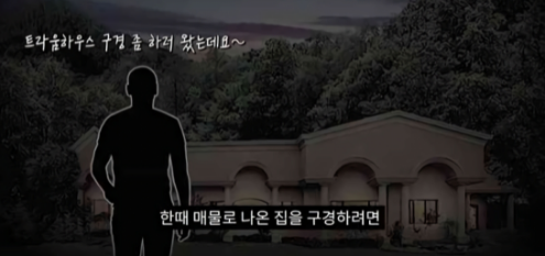 [유머] 핵무기에도 안전하다는 한국 아파트 -  와이드섬