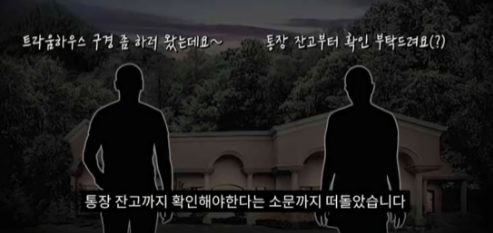 [유머] 핵무기에도 안전하다는 한국 아파트 -  와이드섬