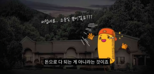 [유머] 핵무기에도 안전하다는 한국 아파트 -  와이드섬
