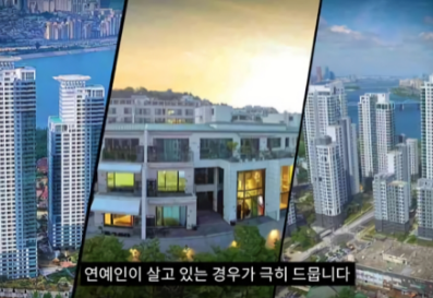 [유머] 핵무기에도 안전하다는 한국 아파트 -  와이드섬