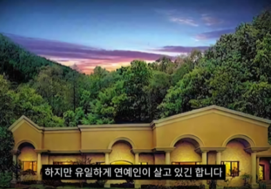 [유머] 핵무기에도 안전하다는 한국 아파트 -  와이드섬