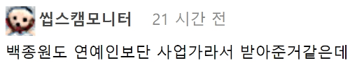 [유머] 핵무기에도 안전하다는 한국 아파트 -  와이드섬