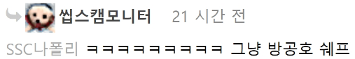 [유머] 핵무기에도 안전하다는 한국 아파트 -  와이드섬