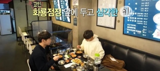 [유머] 술 좋아하는 사람들은 공감하는 상황 -  와이드섬