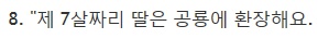 [유머] 의도치 않게 웃기는 아이들 행동 -  와이드섬