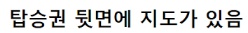 [유머] 외국인들 시선에서 바라본 대한민국 -  와이드섬