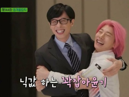 [유머] 쇼트트랙 국대 선수들이 인기를 실감하는 방법 -  와이드섬