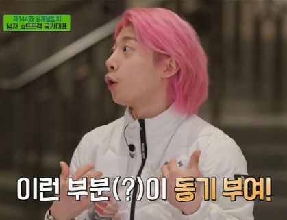 [유머] 쇼트트랙 국대 선수들이 인기를 실감하는 방법 -  와이드섬