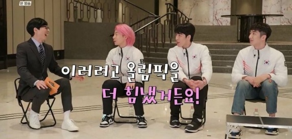 [유머] 쇼트트랙 국대 선수들이 인기를 실감하는 방법 -  와이드섬