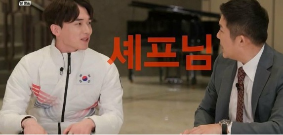 [유머] 쇼트트랙 국대 선수들이 인기를 실감하는 방법 -  와이드섬