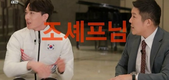 [유머] 쇼트트랙 국대 선수들이 인기를 실감하는 방법 -  와이드섬