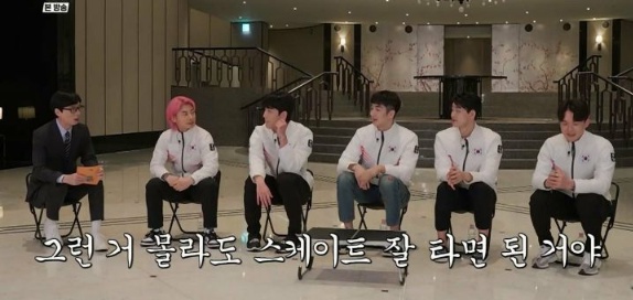 [유머] 쇼트트랙 국대 선수들이 인기를 실감하는 방법 -  와이드섬