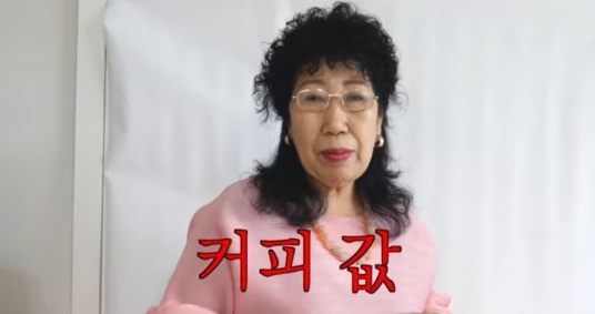 [유머] 직장인들 커피값 줄이는 꿀팁 -  와이드섬