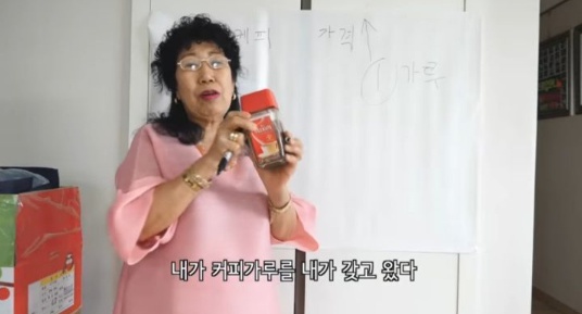 [유머] 직장인들 커피값 줄이는 꿀팁 -  와이드섬