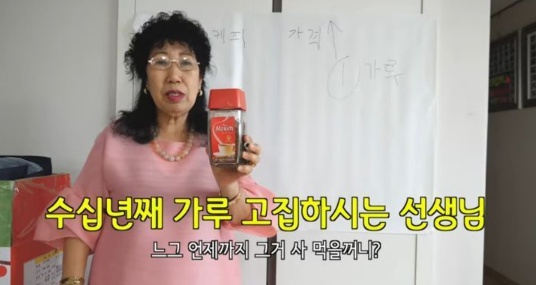 [유머] 직장인들 커피값 줄이는 꿀팁 -  와이드섬
