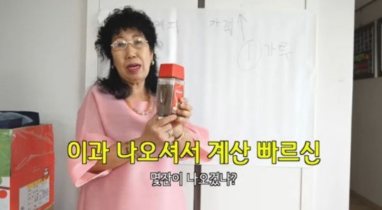 [유머] 직장인들 커피값 줄이는 꿀팁 -  와이드섬