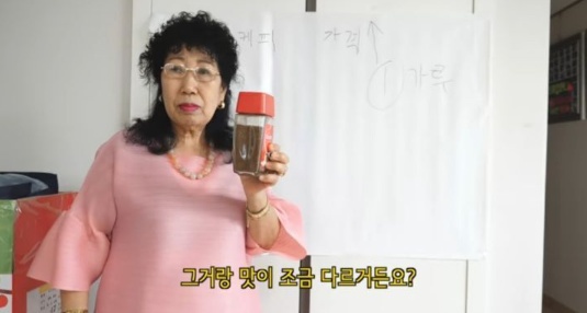 [유머] 직장인들 커피값 줄이는 꿀팁 -  와이드섬