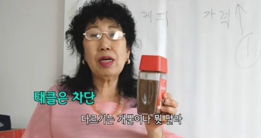 [유머] 직장인들 커피값 줄이는 꿀팁 -  와이드섬