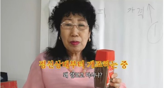[유머] 직장인들 커피값 줄이는 꿀팁 -  와이드섬