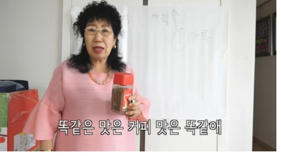 [유머] 직장인들 커피값 줄이는 꿀팁 -  와이드섬
