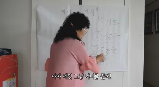 [유머] 직장인들 커피값 줄이는 꿀팁 -  와이드섬