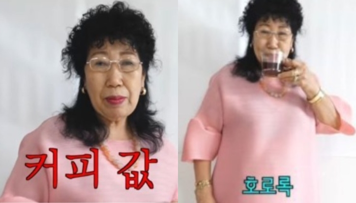 [유머] 직장인들 커피값 줄이는 꿀팁 -  와이드섬
