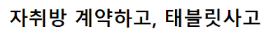 [유머] 파워집순이들이 격공한다는 특징 -  와이드섬