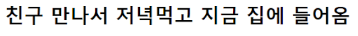 [유머] 파워집순이들이 격공한다는 특징 -  와이드섬