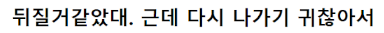 [유머] 파워집순이들이 격공한다는 특징 -  와이드섬