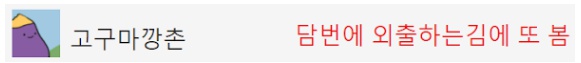 [유머] 파워집순이들이 격공한다는 특징 -  와이드섬
