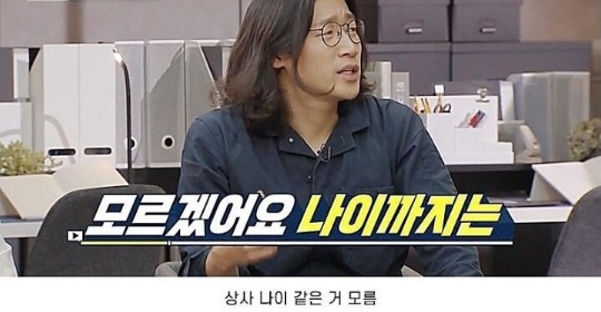 [유머] 워라벨이 중요한 카드사 직원의 회사 생활 모토 -  와이드섬