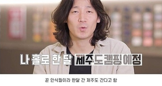 [유머] 워라벨이 중요한 카드사 직원의 회사 생활 모토 -  와이드섬