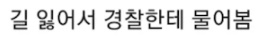 [유머] 여행지에서 호객행위 안 당하는 간단한 방법 -  와이드섬