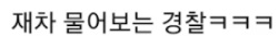 [유머] 여행지에서 호객행위 안 당하는 간단한 방법 -  와이드섬