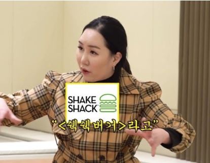 [유머] 유튜버 에나스쿨이 남편과 결혼을 결심한 계기 -  와이드섬