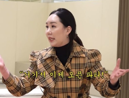 [유머] 유튜버 에나스쿨이 남편과 결혼을 결심한 계기 -  와이드섬