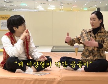 [유머] 유튜버 에나스쿨이 남편과 결혼을 결심한 계기 -  와이드섬