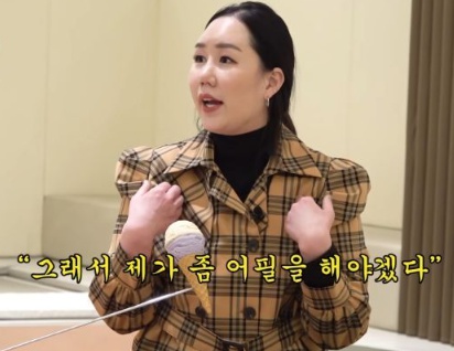 [유머] 유튜버 에나스쿨이 남편과 결혼을 결심한 계기 -  와이드섬