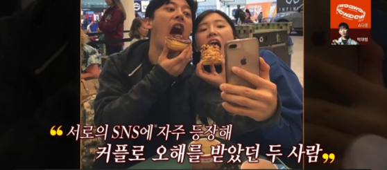 [유머] 김아랑 곽윤기 열애설 주변 반응 -  와이드섬