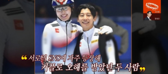 [유머] 김아랑 곽윤기 열애설 주변 반응 -  와이드섬