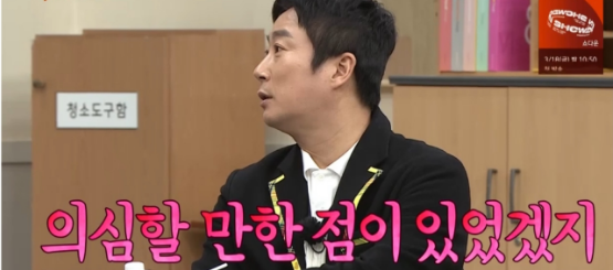 [유머] 김아랑 곽윤기 열애설 주변 반응 -  와이드섬