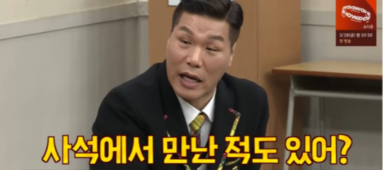 [유머] 김아랑 곽윤기 열애설 주변 반응 -  와이드섬