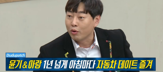 [유머] 김아랑 곽윤기 열애설 주변 반응 -  와이드섬