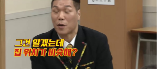 [유머] 김아랑 곽윤기 열애설 주변 반응 -  와이드섬