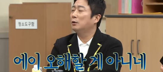 [유머] 김아랑 곽윤기 열애설 주변 반응 -  와이드섬