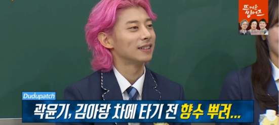 [유머] 김아랑 곽윤기 열애설 주변 반응 -  와이드섬
