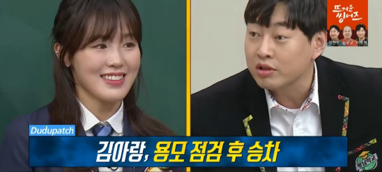 [유머] 김아랑 곽윤기 열애설 주변 반응 -  와이드섬