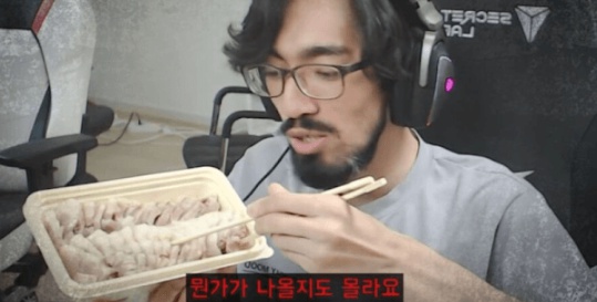 [유머] 요즘 족발 보쌈집 배달 근황 -  와이드섬
