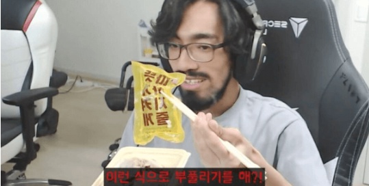 [유머] 요즘 족발 보쌈집 배달 근황 -  와이드섬